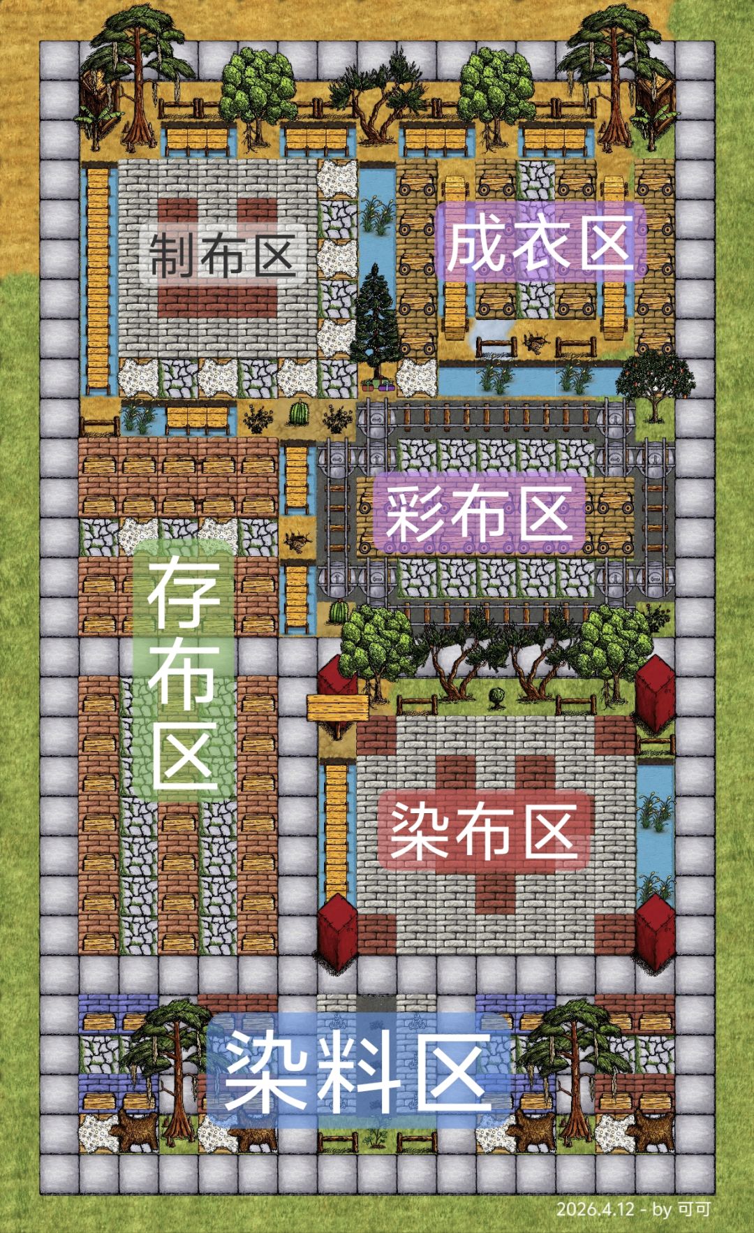 帮朋友设计的《染布坊》 3