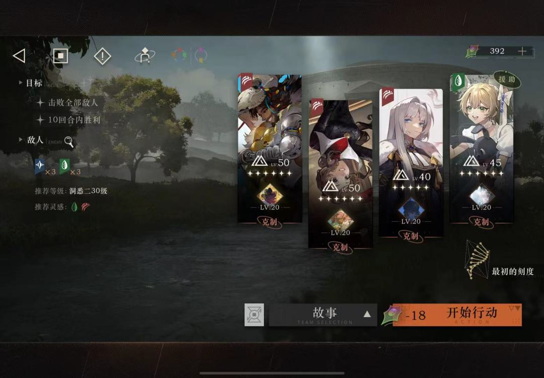洞穴囚徒14节和平枷锁怎么过啊?? 1