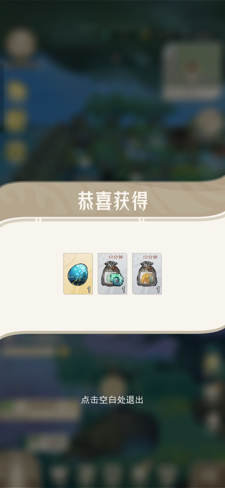 进来看看截图