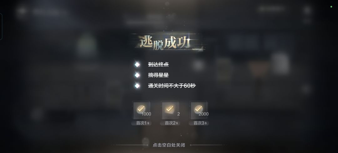 世界之外夏夜诡叙诗 2