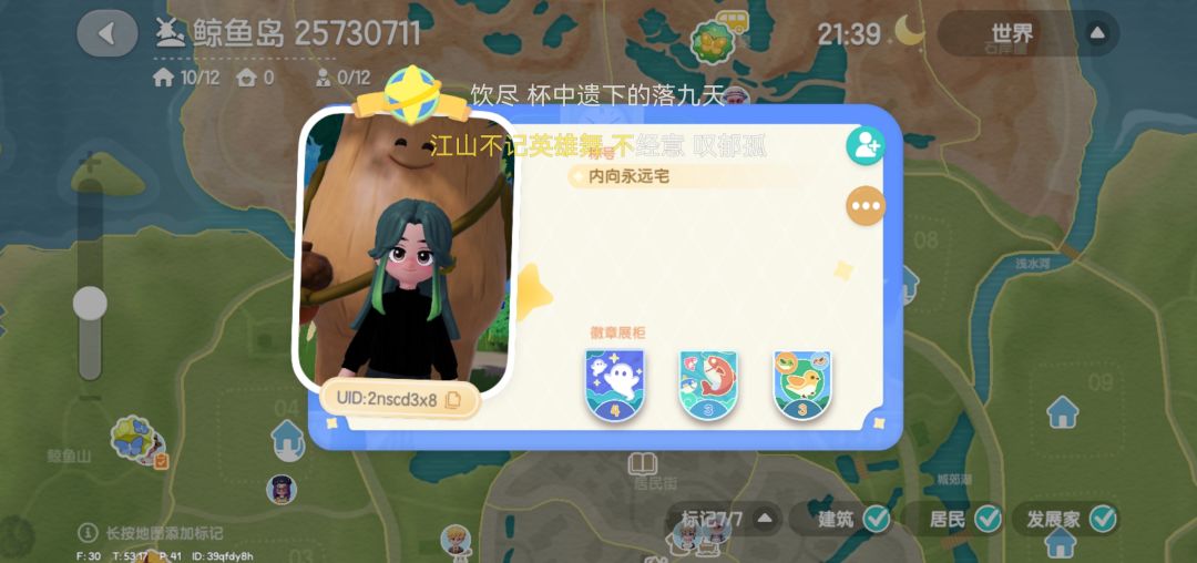 谁家的?快来领走 1