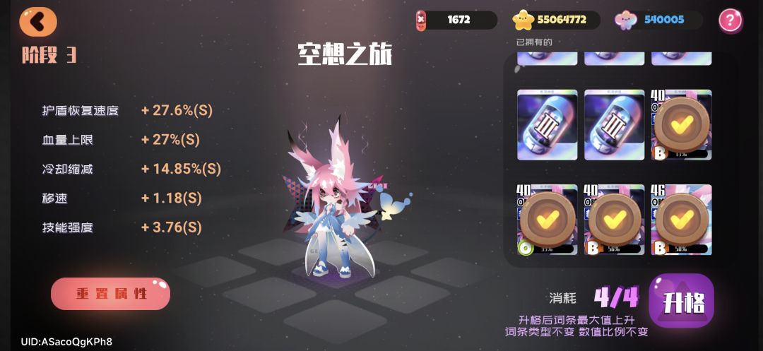 最初的定下的目标完成了(ノ≧ڡ≦)☆ 4