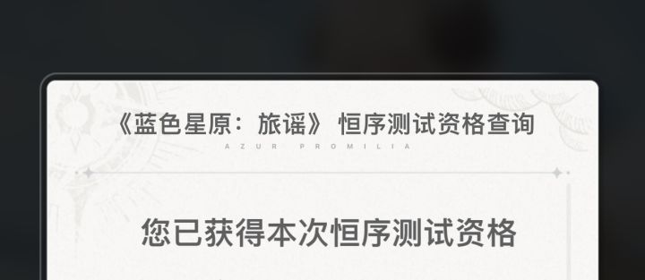 IOS 蓝原 启动！截图