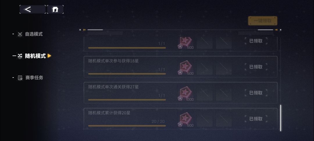 关于新的角斗场 2