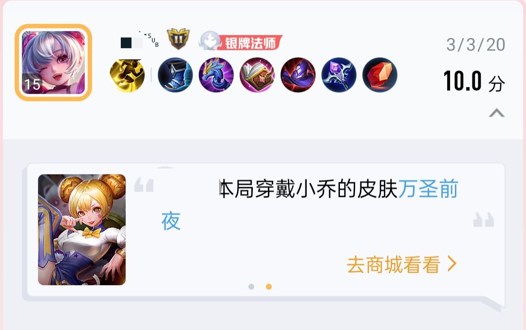 到底是为什么呀 2