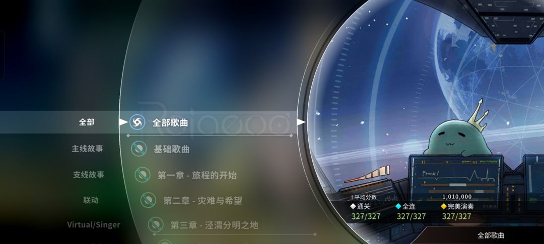 2000级纪念 2