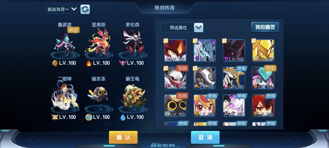 超王拿下 2