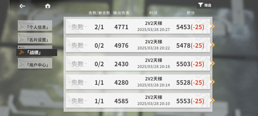 连跪 要被气晕了 1