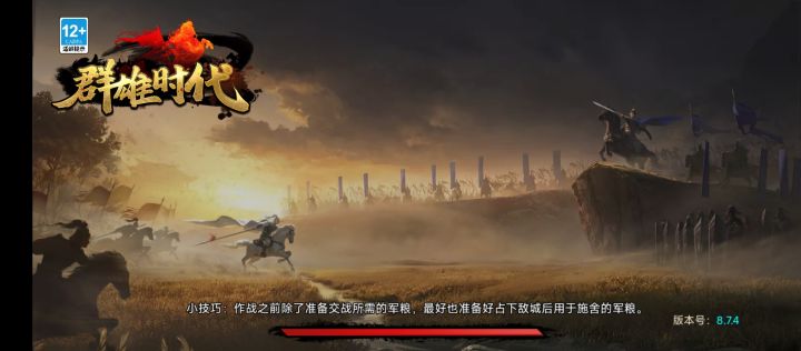 卡10分钟了截图