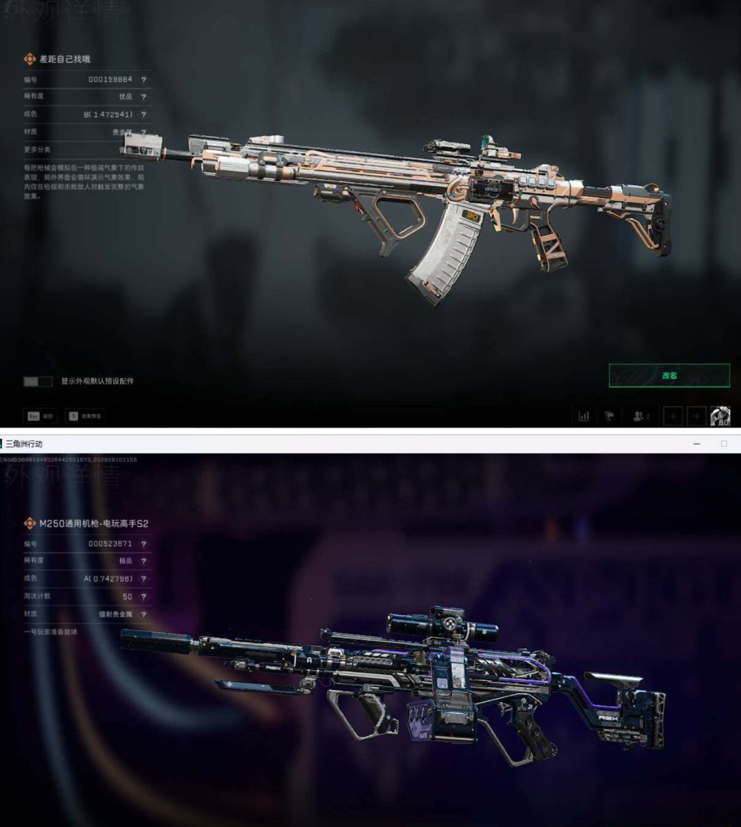 干员皮肤:13个, 近战武器:6个 2