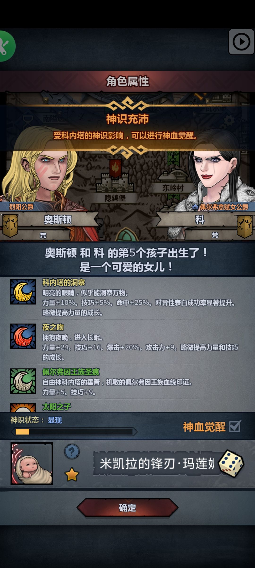 妥了妥了,这个号混不下去了,还有别的号呢 2