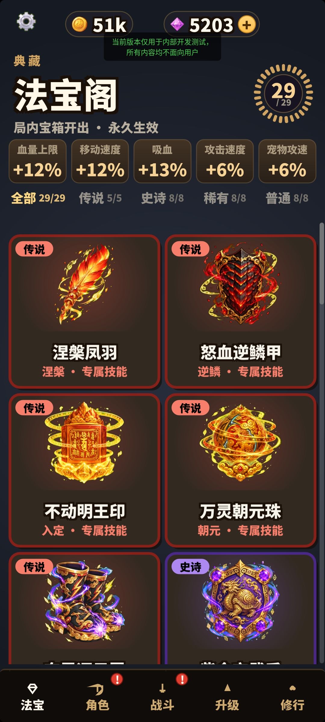 我的新游戏 3