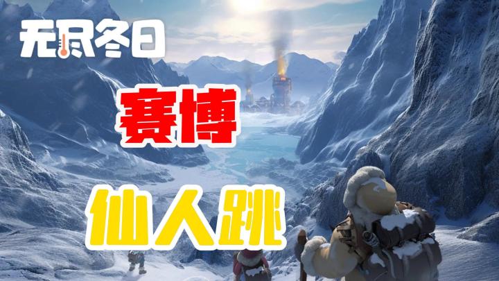 稍微夸张一点儿说,这游戏堪称赛博仙人跳,把好人骗进去鲨啊~截图