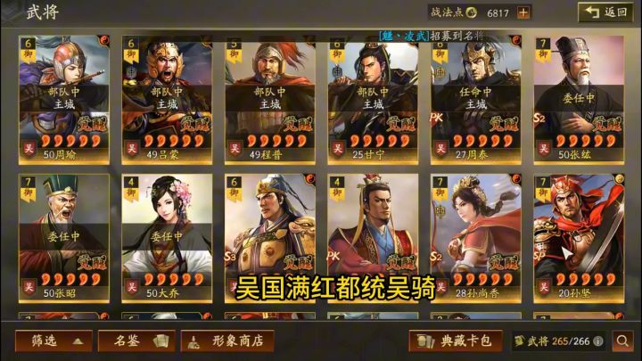 大家帮我品一品，花了20多个❗截图