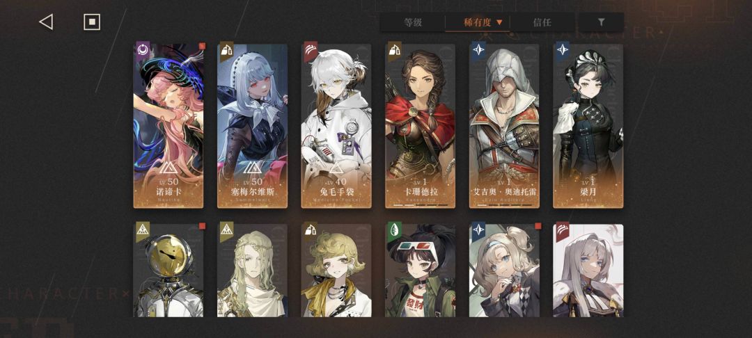 回游 2