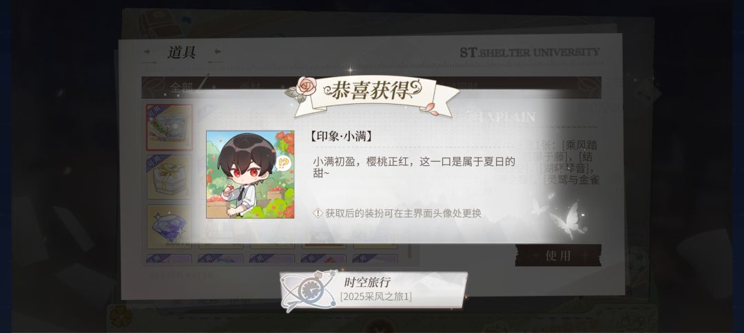 回合限制坏 3
