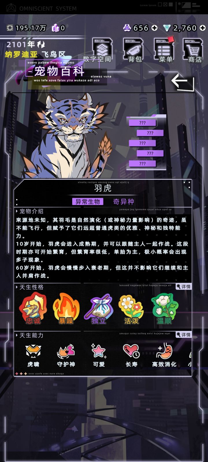 这个是新出的吗？截图
