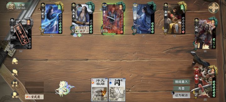 这主公诗人吗截图