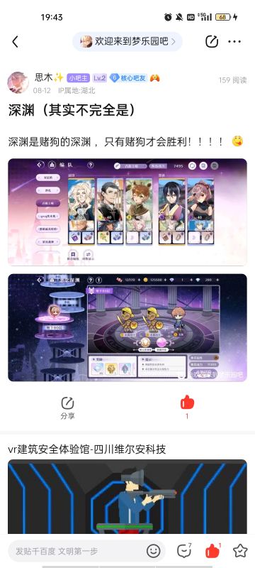 深渊攻略（省资源版）