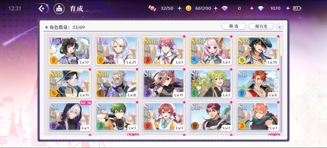 来晒非啦 1