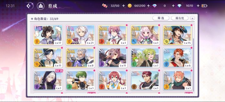 来晒非啦截图