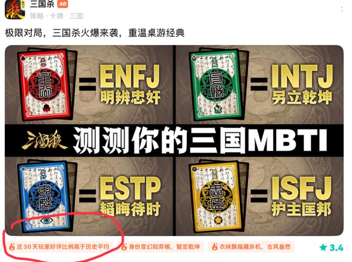 招笑高于平均截图