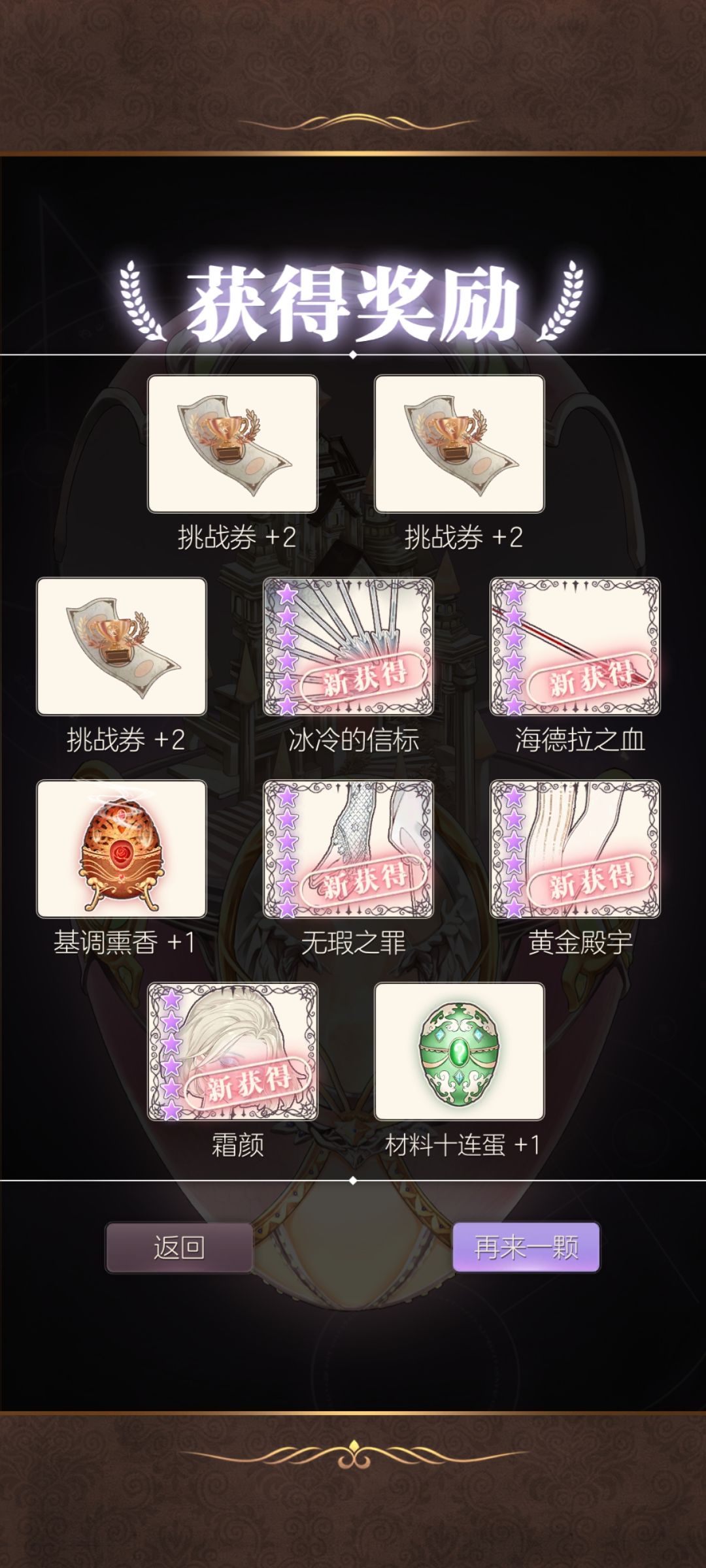 想要大件…… 1