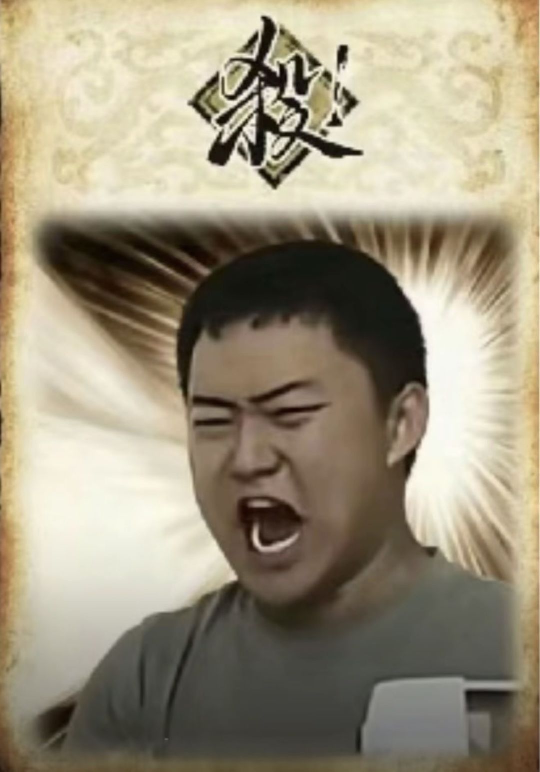 乌金第一镐 2