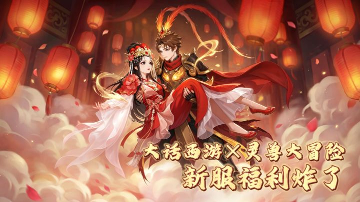 灵兽家园打工赚麻了!这游戏不肝不氪也能全图鉴!截图