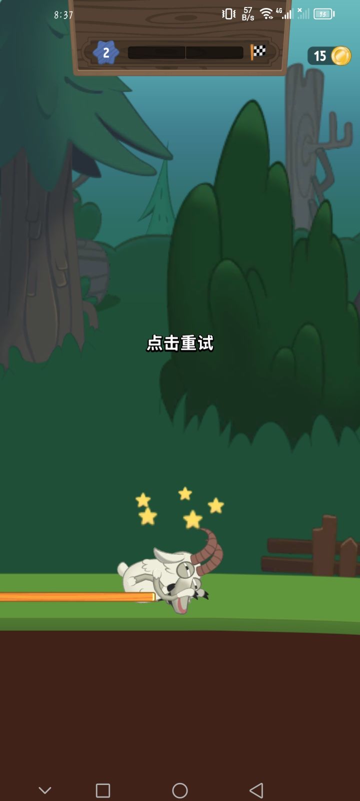 为什么存档没了？之前玩儿到500多关，都是tap登录的，又得从头再来截图