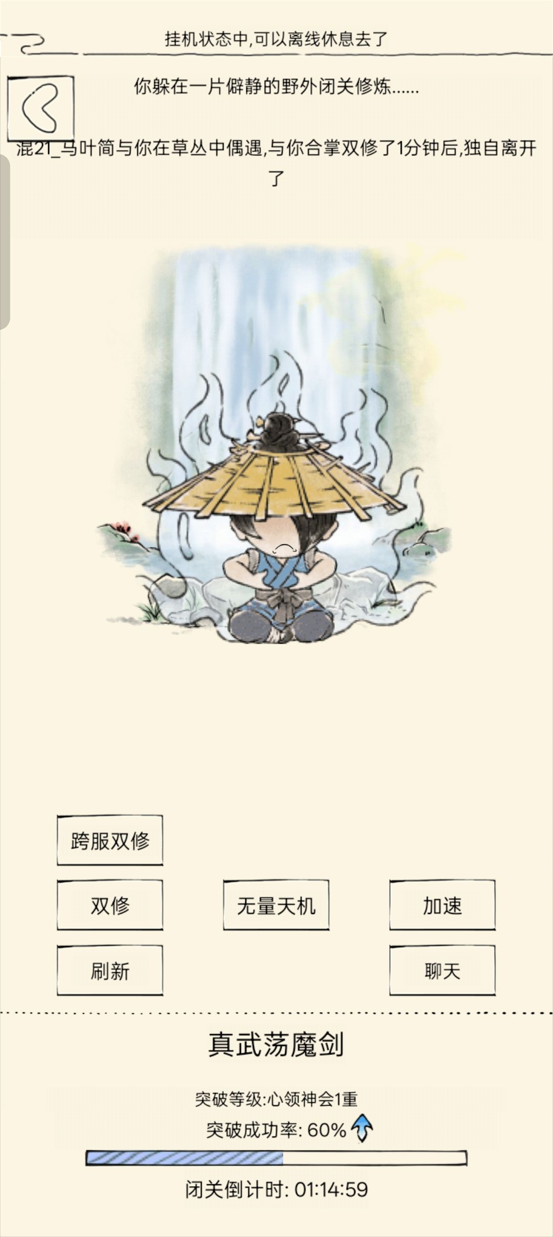 记录贴 1