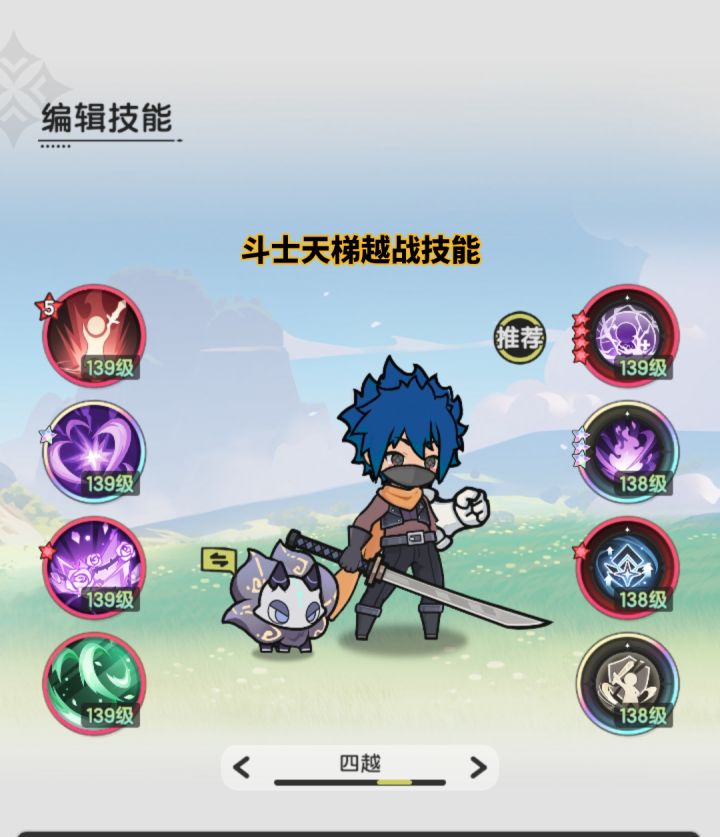 服务器顺序截图