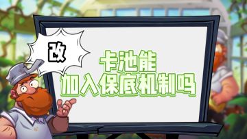 感谢各位邻居的反馈，我们都在改正中了！