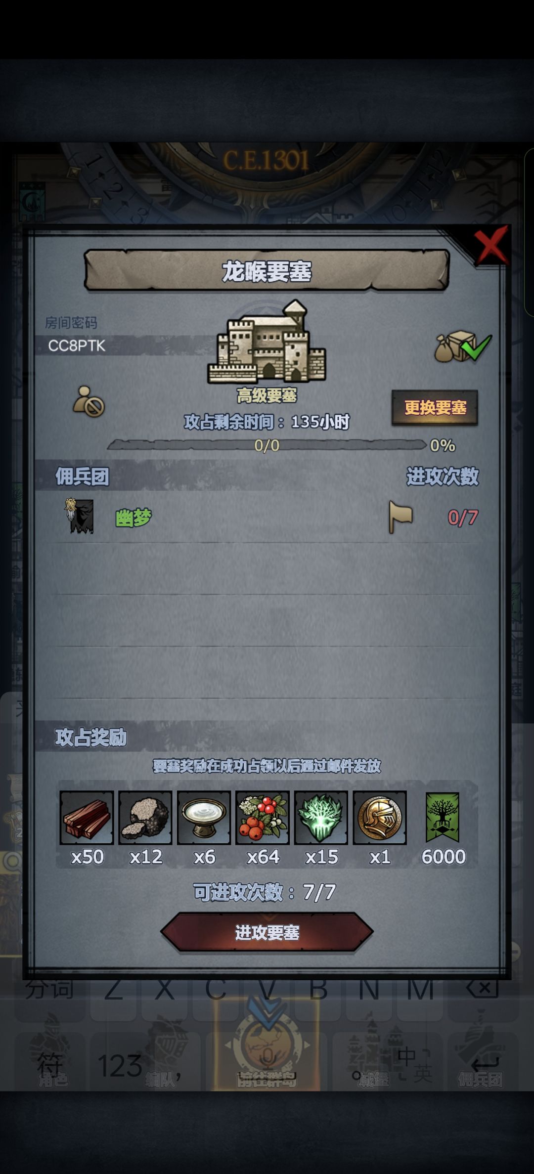 官服周塞 3