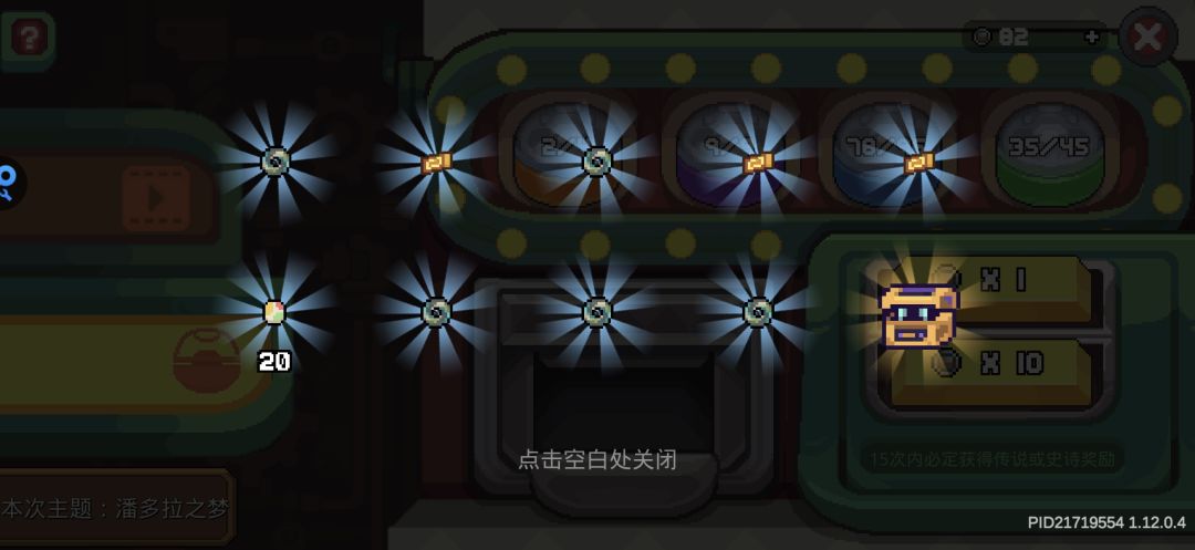 动态图片 4