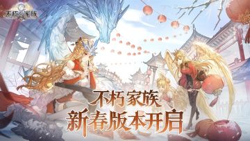 新春映像 | 冰化霜龙除旧岁，风送晓梦迎春朝