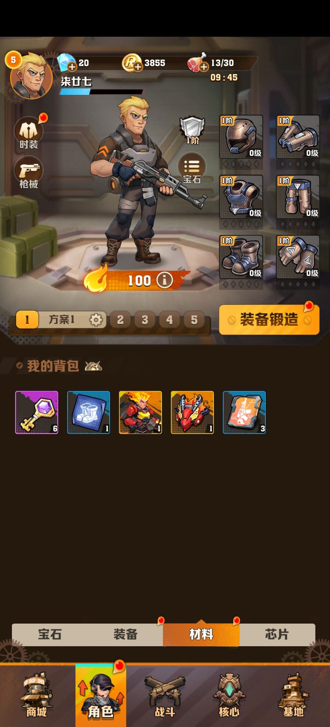 萌新真心请教各位大佬 2