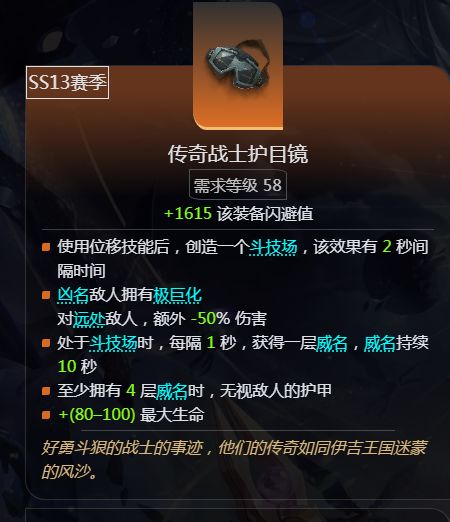 云BD 时空三斗技场 2