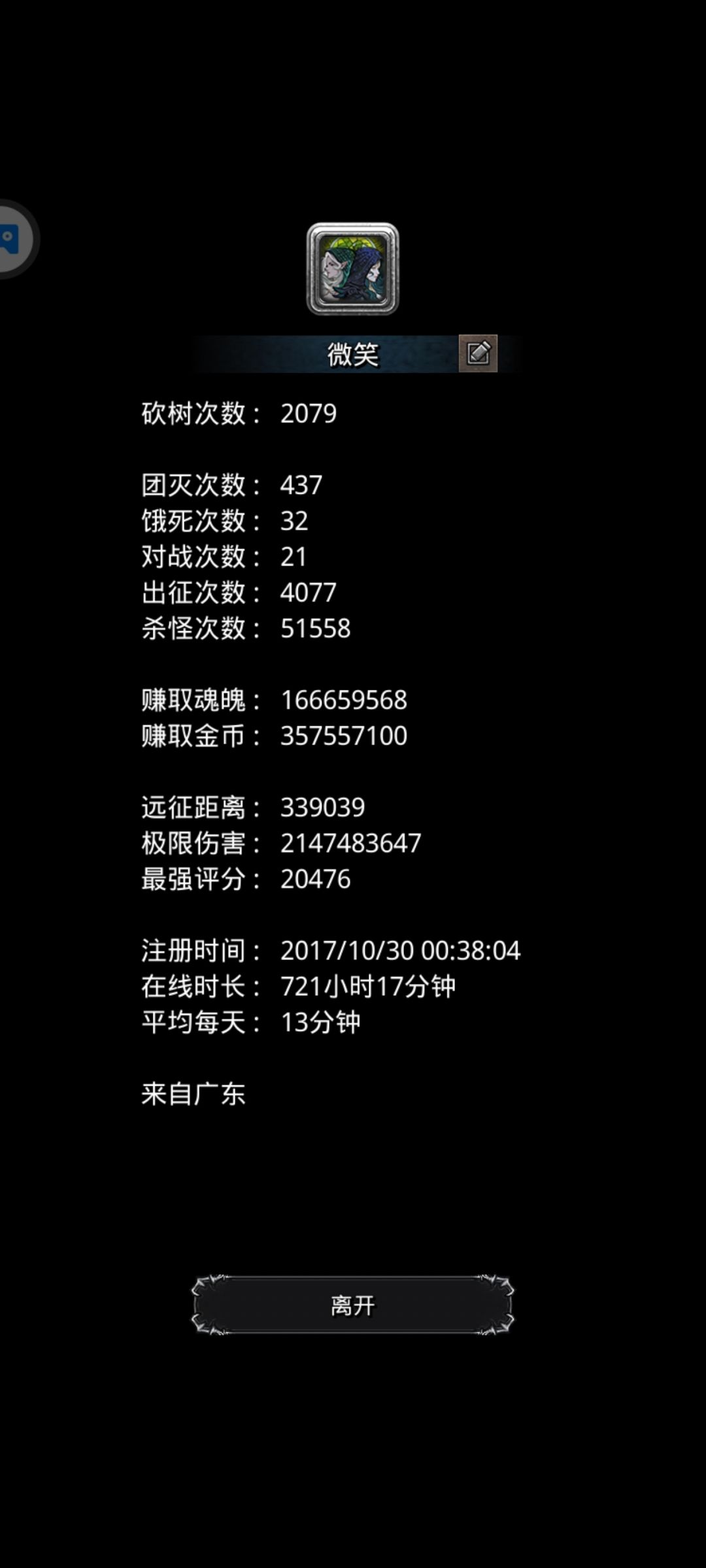 重新回来 1