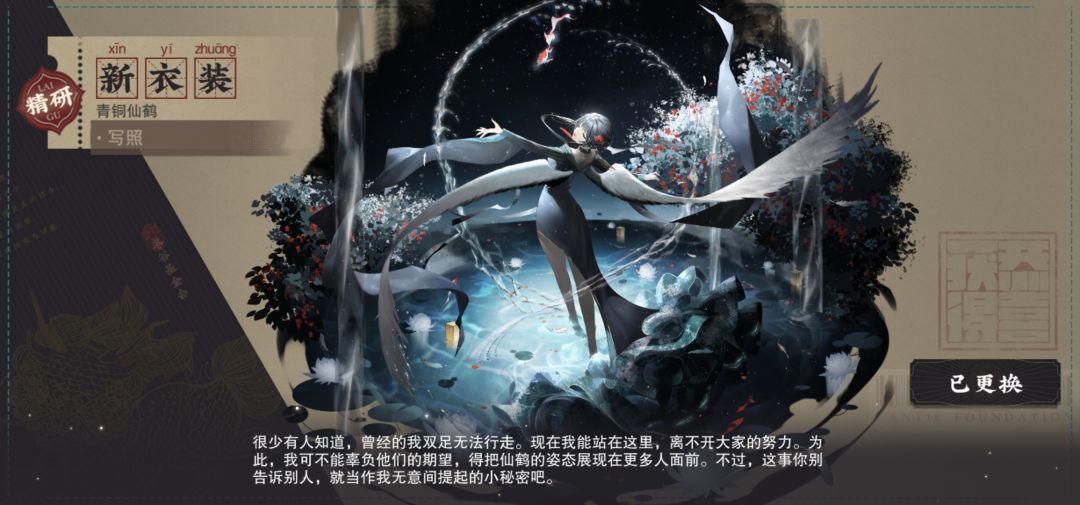 剧情 2