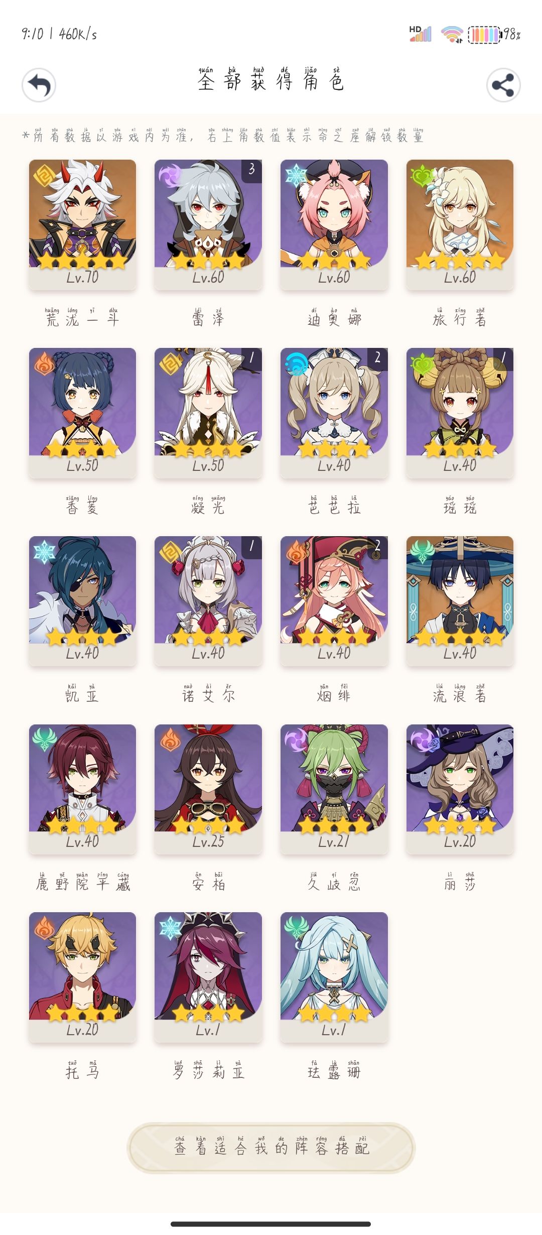 原神 1