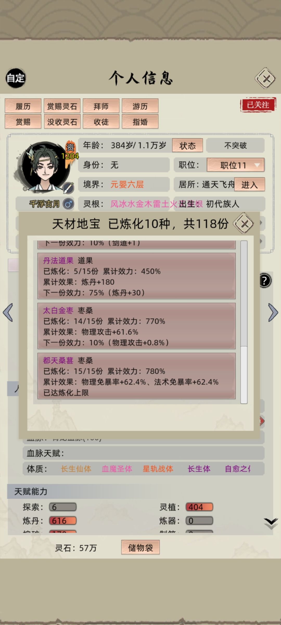 如图 1