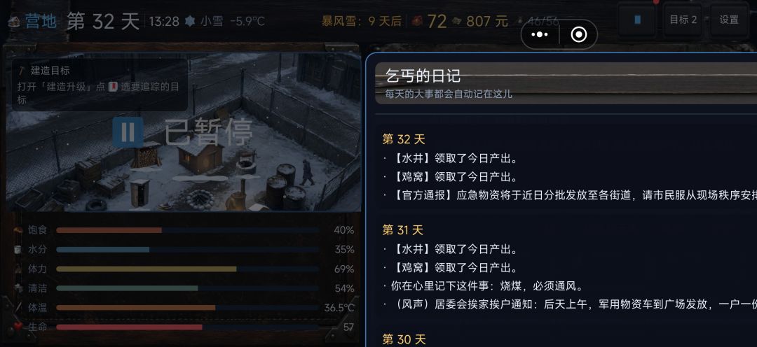 求助 2