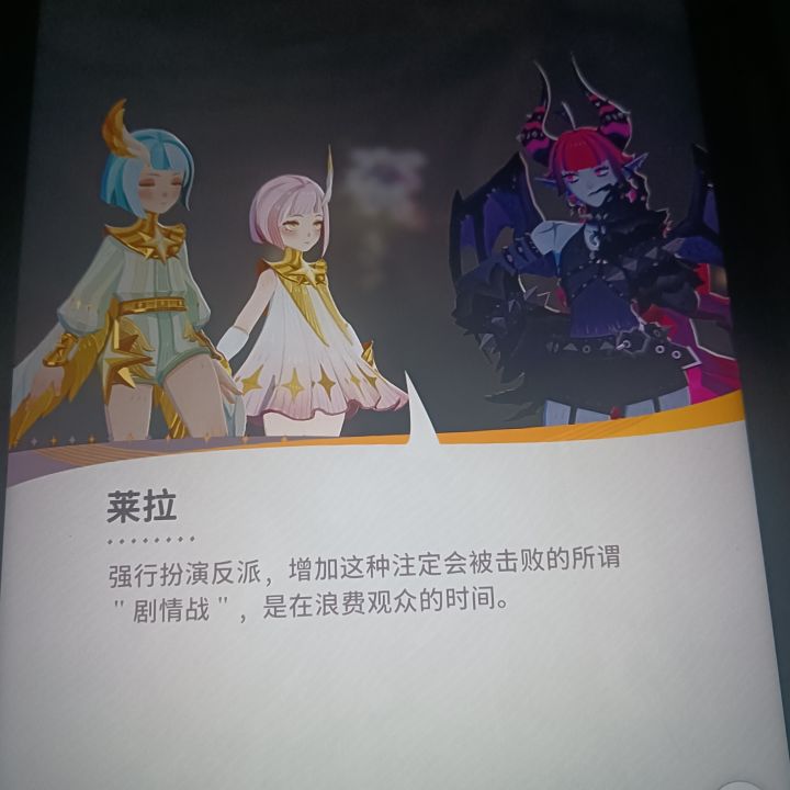 笑死了截图