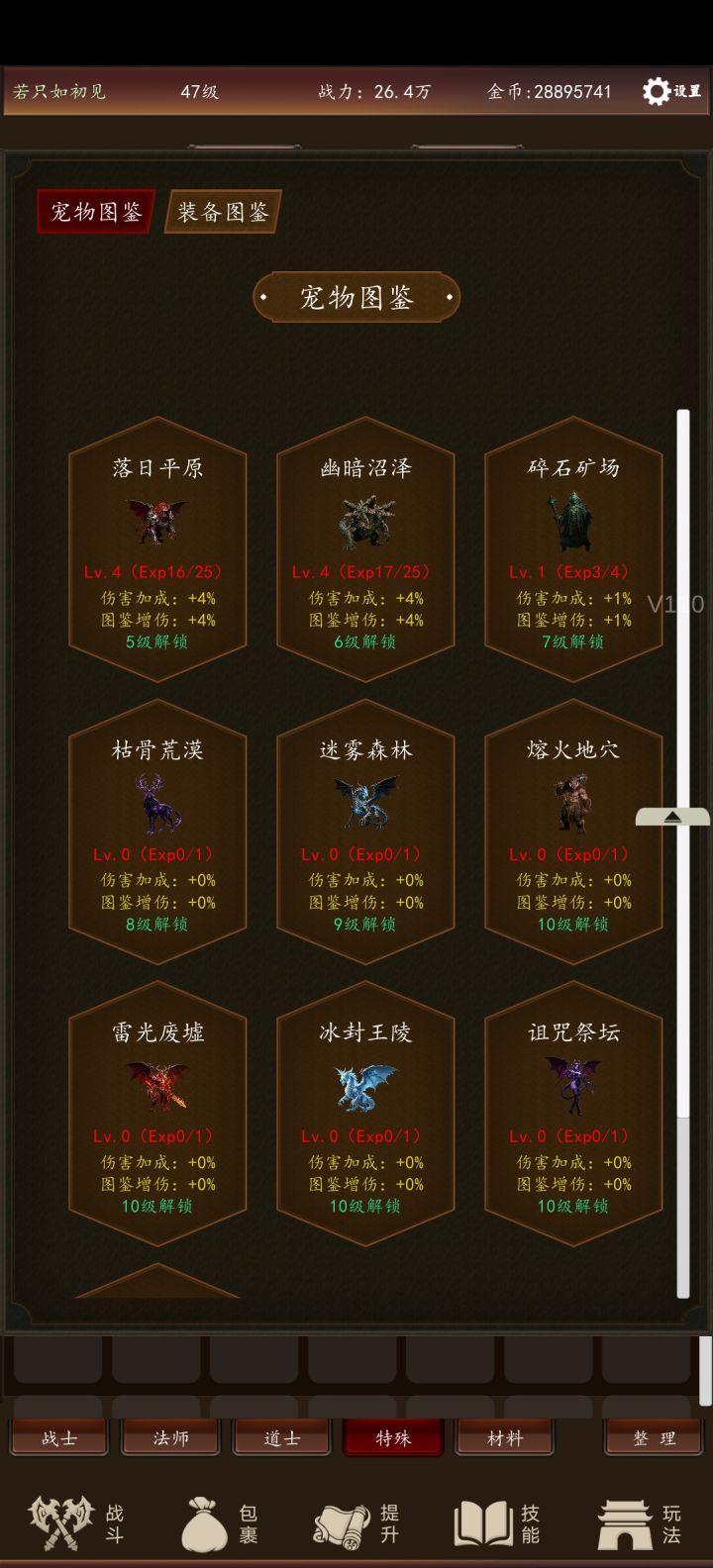 我找到个问题点截图