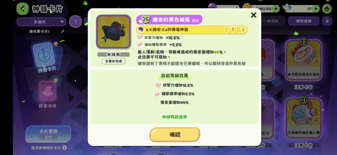 百里眼 1