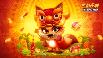 春节福利丨免费红包封面丨《动物王者》年内上线 预约游戏赢京东卡