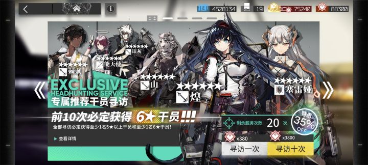 这个新手池子有可能会换吗?截图