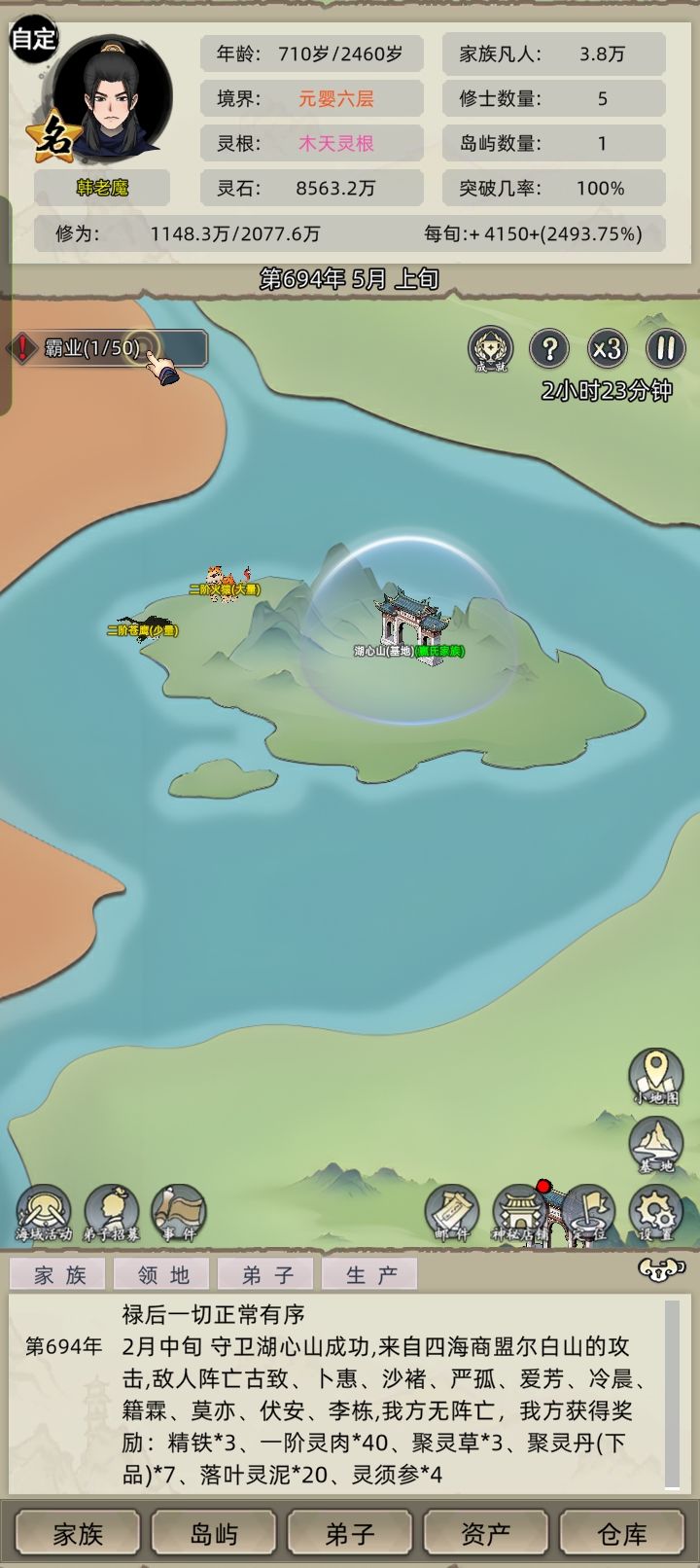 bug,我的劳模还能回来吗截图