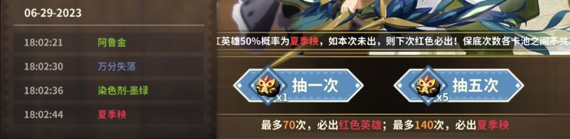 长草的日子里有惊喜 2